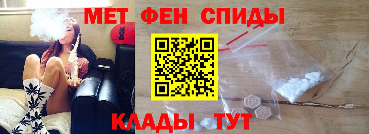 darknet наркотические препараты  АМФ 97%  Вход с VPN  Благодарный 