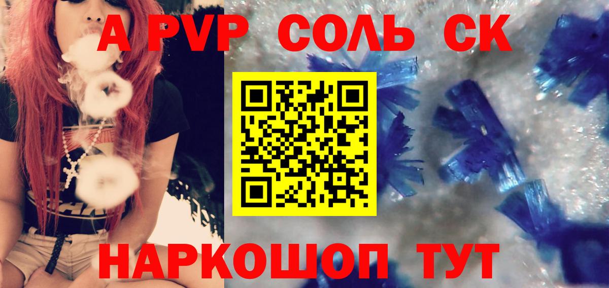 Благодарный  Alfa_PVP мука  Alpha PVP  Alfa_PVP кристаллы  Вход с VPN  где найти наркотики  Alpha-PVP VHQ 
