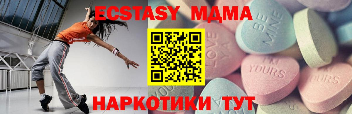 Благодарный  Ecstasy бентли  Вход с VPN 