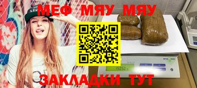 крисы Кандалакша