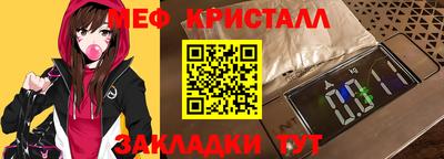 крисы Кандалакша