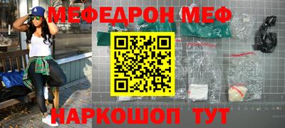 сатива Канаш