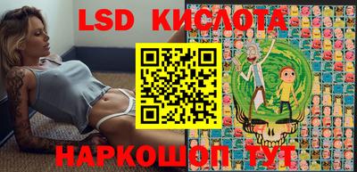 сатива Канаш