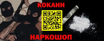 крисы Кандалакша