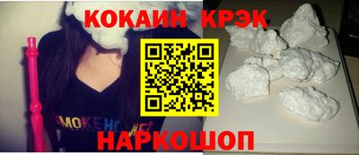 крисы Кандалакша