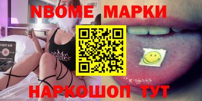 крисы Кандалакша