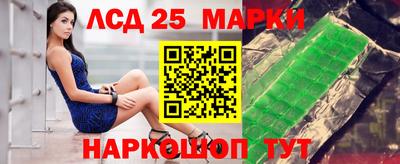 крисы Кандалакша