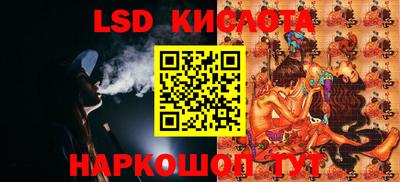 крисы Кандалакша
