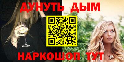 сатива Канаш