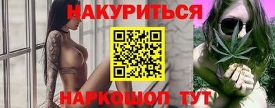 сатива Канаш