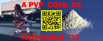 крисы Кандалакша