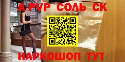 сатива Канаш