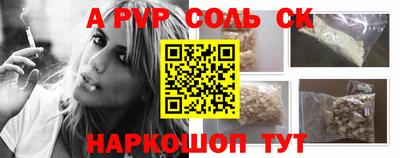 крисы Кандалакша