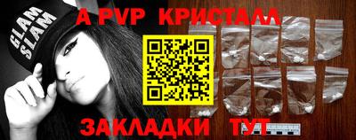 сатива Канаш