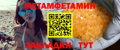 сатива Канаш