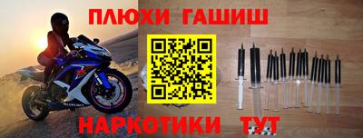 крисы Кандалакша
