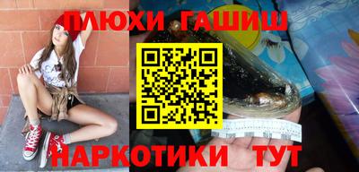 сатива Канаш