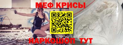 сатива Канаш