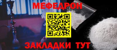 крисы Кандалакша