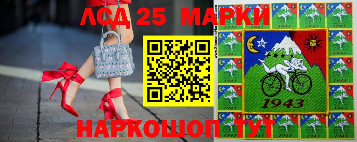 blacksprut как войти  LSD-25 экстази кислота  Лсд 25 экстази ecstasy  Вход с VPN  Благодарный 