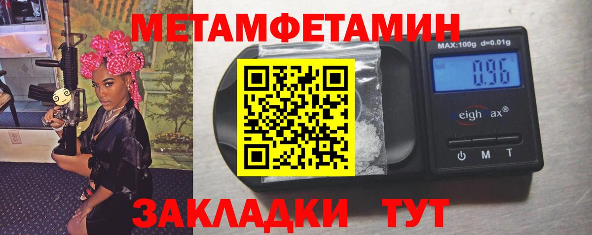Благодарный  Метамфетамин Декстрометамфетамин 99.9%  Метамфетамин Декстрометамфетамин 99.9%  Вход с VPN 