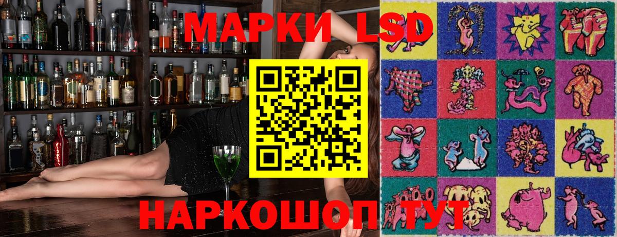 Наркотические марки 1,8мг  Вход с VPN  Благодарный  Наркотические марки 1,8мг 